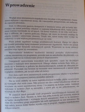 Р. Зимек - SWiSHmax! Флэш-анимация 2004 г.