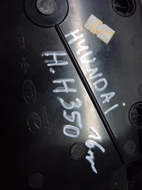 фото thumb №9, Бардачок консоли hyundai h350 2.5 crdi
