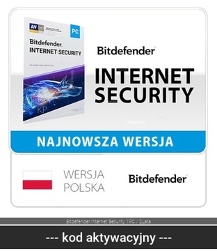 Bitdefender Internet Security 1 ПК / 2 года