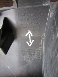 Молдинг порог левая saic двигатель mg gs 14- подножка с Разборки, фото thumb