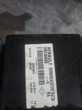 фото thumb №6, Renault zoe ii система охолодження акумулятор 295e39666r