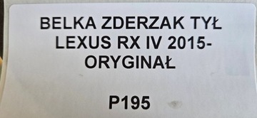 фото thumb №8, Балка бампера зад lexus rx iv 2015- оригинал