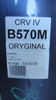 фото thumb №7, Honda cr-v iv капот кришка двигуна b570m 12-