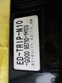 фото thumb №4, Kia ceed i дисплей lcd 95710-1h100