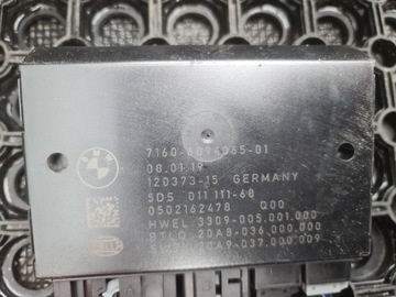 фото thumb №8, Bmw g05 x5 g06 x6 hak буксировочный з модуль 6877740