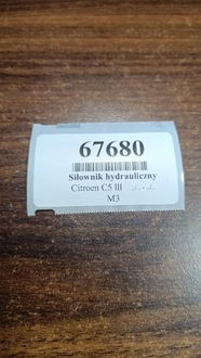 фото thumb №11, Citroen c5 iii актуатор турбины сфера распределитель