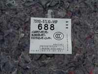 фото thumb №8, Обшивка коврик салона светлая suzuki kizashi 09-