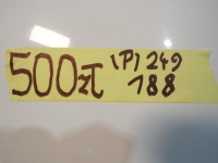 Ducato boxer jumper рестайлинг  14- крыло  передний правый  белый цвет 249 Оригинал, фото thumb