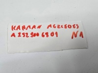 Купить Усилитель harman mercedes gle w166 - c292 a2929006801, фото thumb