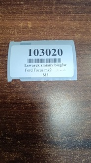 фото thumb №11, Ford focus mk2 1.8 tdci домкрат троси перемикання передач