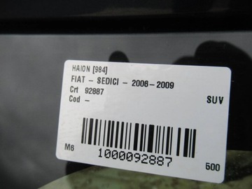 фото thumb №7, Крышка зад fiat sedici