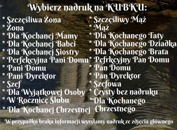 Благодарность крестным родителям и крещенское причастие