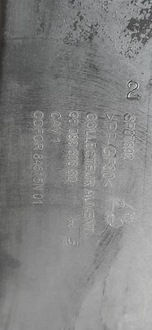 фото thumb №5, Жабо нижні peugeot expert iii 9808360880