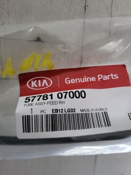 фото thumb №5, Правый шланг усилителя руль kia picanto 04-06