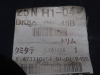 фото thumb №13, Бампер задня задній kompletny kod: 45b 4xpdc джгут mazda cx3 cx-3 dk8a-50221