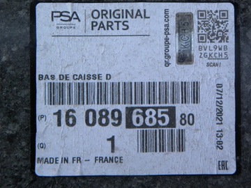 фото thumb №2, Citroen c4 picasso ii grand поріг права сторона