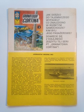 КАПИТАН ЖБИК - СЛОМАЛСЯ СЕТЬ 1977, изд. И