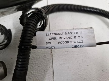 фото thumb №9, Renault master 3 iii movano ii b 2.3 dci подогреватель воды жидкости 110018072r