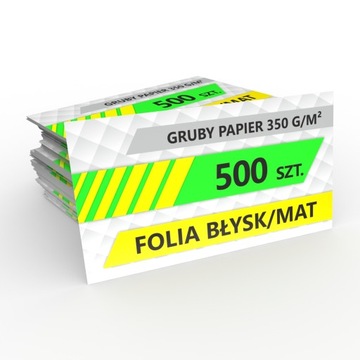 Визитки 500 шт. Фольга глянцевая/матовая