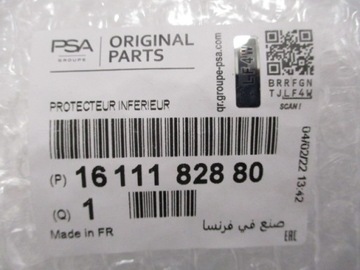 фото thumb №15, Peugeot 3008 рестайлінг хром бампера нижній захист планка новий