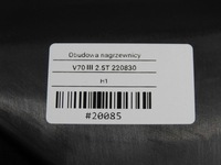 фото thumb №8, Отопитель volvo v70 iii 2.5 t