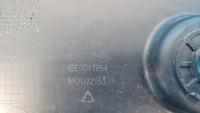 фото thumb №12, Peugeot 508 ii 22r плита защита подвеска 9810609480