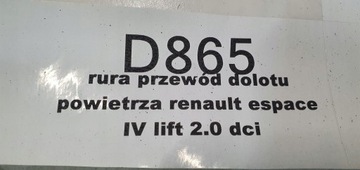 фото thumb №9, Шланг воздуха турбины renault espace iv