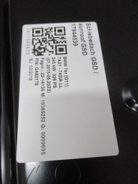 фото thumb №11, Люк bmw g11 alcantara 17r