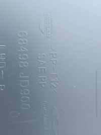фото thumb №5, Торпедо раздаточная средство nissan qashqai 6498jd900