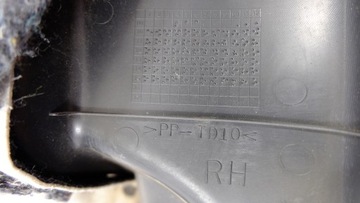 фото thumb №7, Citroen c4 aircross обивка боковина багажника правые