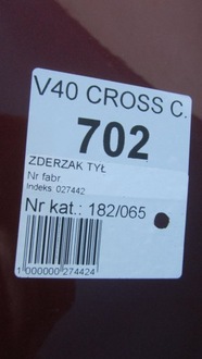 фото thumb №9, Volvo v40 ii cc бампер задня задній 702- 12-17