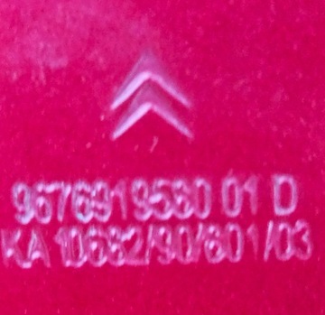 фото thumb №8, Citroen c4 picasso ii 13-19 крило правий