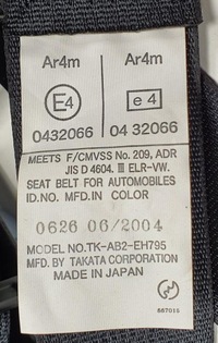 фото thumb №2, Pas левый задняя mazda rx-8 tk-ab2-eh795