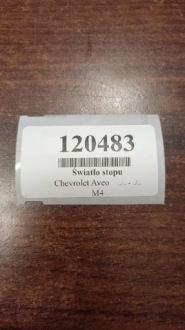 Купить Chevrolet aveo 1 свет стоп-сигнал, фото thumb