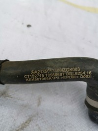 фото thumb №3, Mercedes w213 труба шланг wąż a2135017400