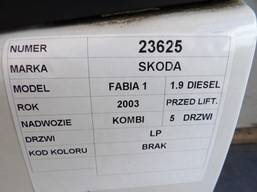 фото thumb №7, Skoda fabia i дверь передние левая универсал цвет lak. 1026