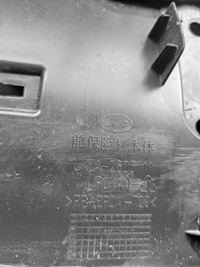 фото thumb №10, Бампер перед переднє byd sea lion 07 2023-