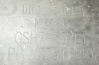 фото thumb №11, Накладка бампера перед mazda 6 iii gj gsh7-507e1