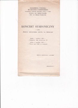 Поморская филармония Программы симфонических концертов 1979/1980 гг.