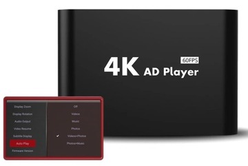 Медиаплеер VenBox 4K/UHD/HD USD/SD AV