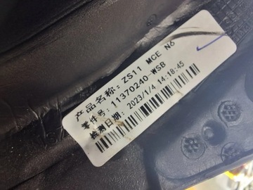 фото thumb №7, Зеркало правые mg zs 13pin eu