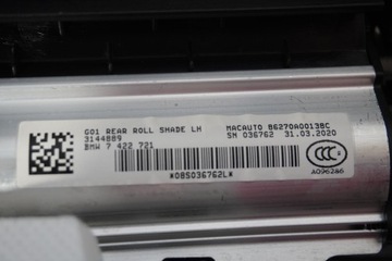 фото thumb №10, Обшивки оббивка двері bmw x3 g01 led ролета