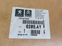 фото thumb №9, Fiat fiorino nemo qubo лампа перед права eur nowa