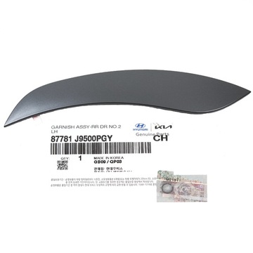 фото thumb №1, Планка двері лівий зад hyundai kona вісь