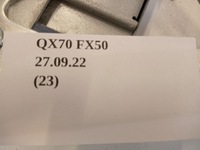 фото thumb №7, Модуль блок керування диференціал infiniti fx35 fx50