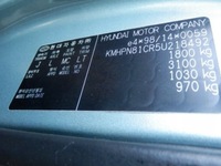 фото thumb №3, Hyundai matrix 05 кліпса поперечина bezp перед ліва