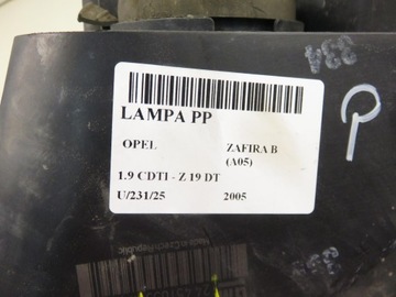 фото thumb №8, Лампа права передня opel zafira b a05 24451053