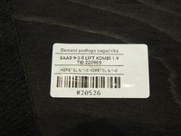 фото thumb №6, Крышка бардачка багажника правая saab 9-3 ii универсал