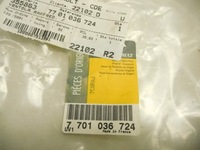 фото thumb №7, Вентилятор радиатора renault laguna i 7701036724