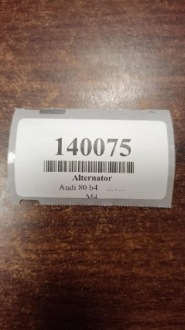 Audi 80 b4 2.0 генератор 0120485047 с Разборки, фото thumb